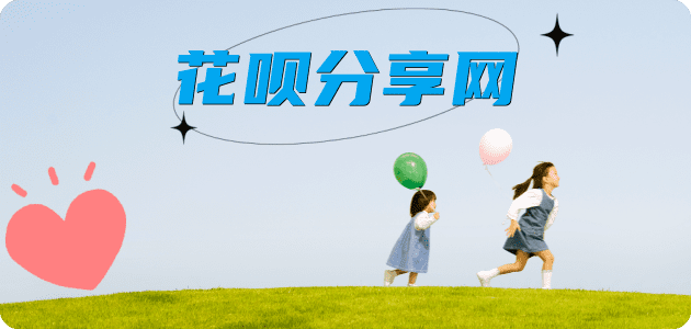 唐山烟台信用卡接单平台☀️诚信信用卡24小时在线靠谱商家推荐